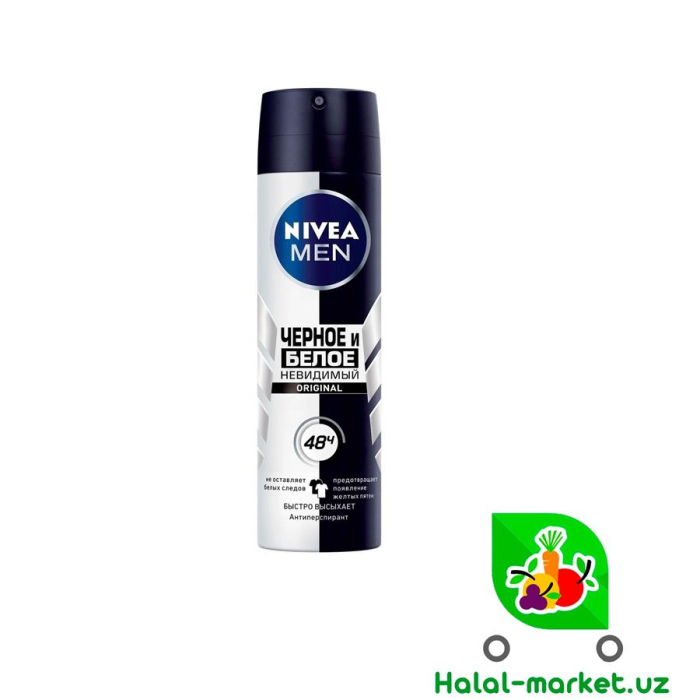 Дезодорант спрей NIVEA MEN Чер. и Бел Max Pro 150ml