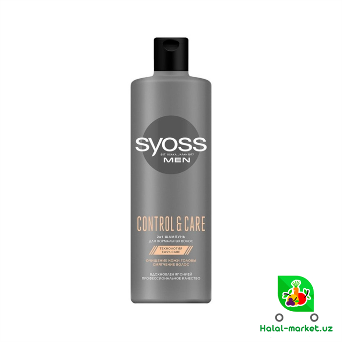 Шампунь SYOSS MEN Control 450мл