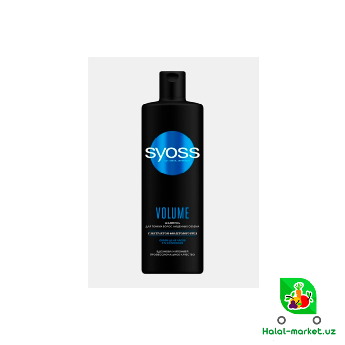 Шампунь SYOSS ассортимент 450/500мл