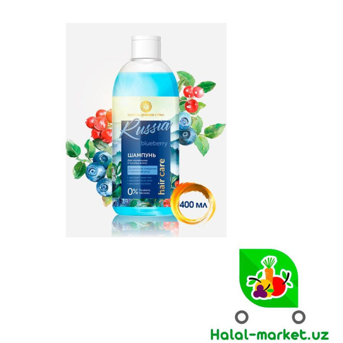 Шампунь для волос RUSSIA Blueberry 400мл