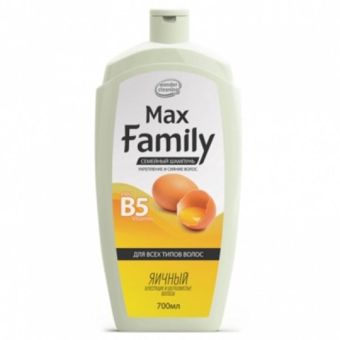 Шампунь MAX FAMILY Яичный 700мл
