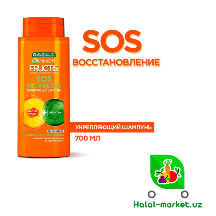 Шампунь FRUCTIS SOS Восстановление 700мл