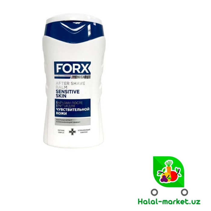Бальзам после бритья для чувствительной кожи FORX  100мл