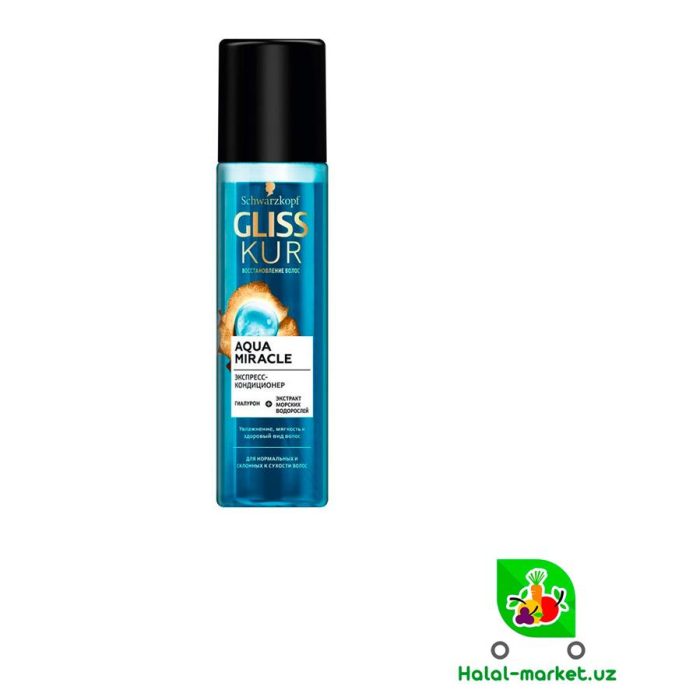 Экспресс-Кондиционер GLISS KUR 200мл
