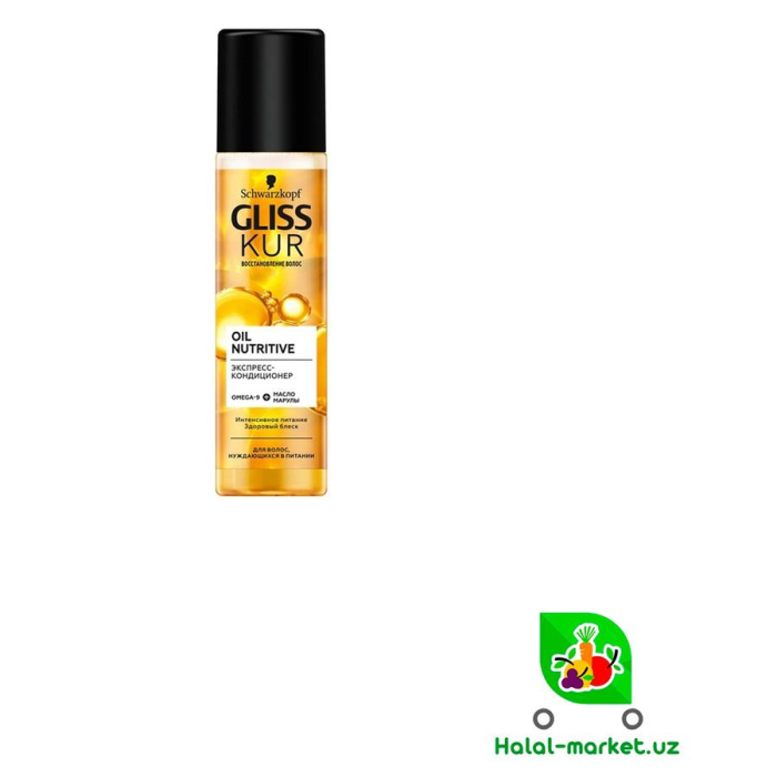 Экспресс-Кондиционер Oil Nutritive 200мл