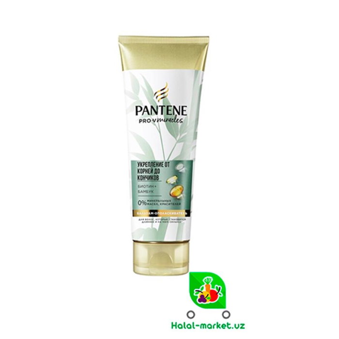 Бальзам для Волос PANTENE От Корней до Кончиков 200мл