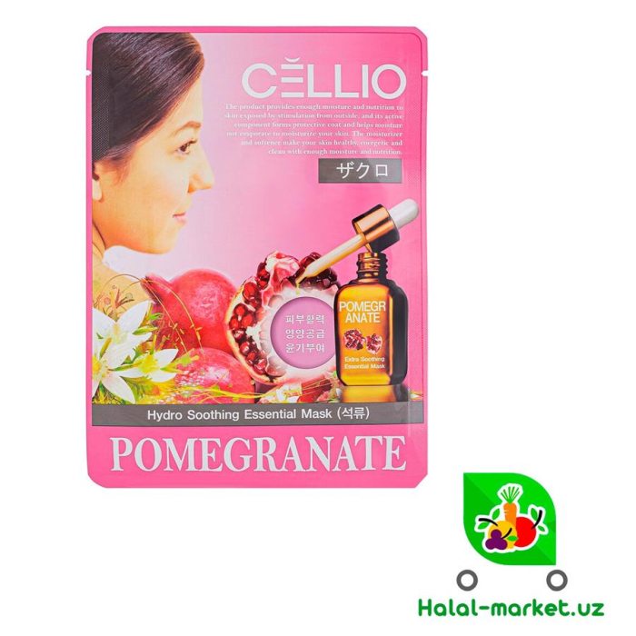 Маска CELLIO PACK Гранат,Чай.Алое,Жемчуг,Геолурон,Ласточка 25мл