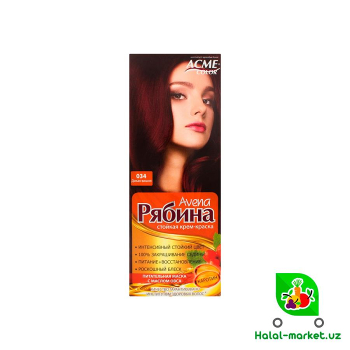 Краска для волос РЯБИНА №034 Дикая Вишня 50мл