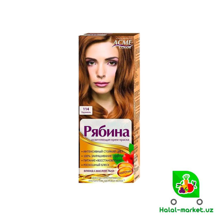 Краска для волос РЯБИНА №114 Карамель 50мл