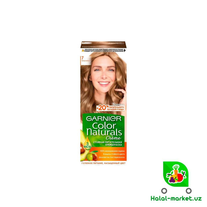 Краска GARNIER №7 Капучино 60мл