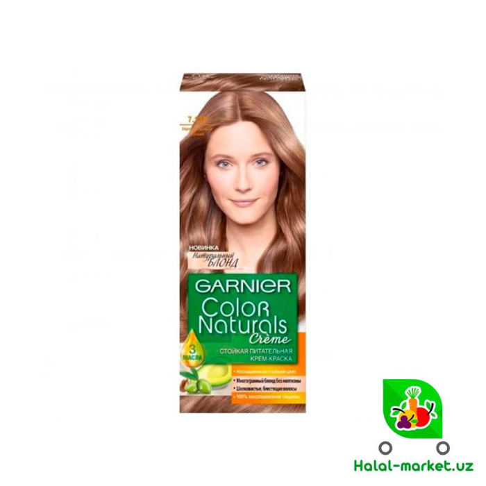 Краска GARNIER №7.132 Нат.Русый 60мл