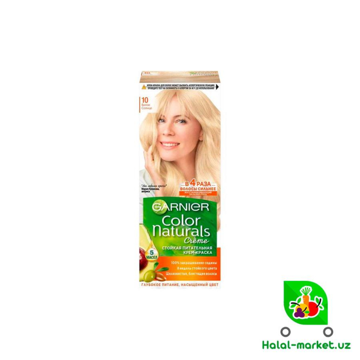 Краска GARNIER №10 Белое Солнце 60мл