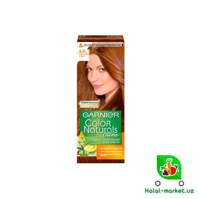 Краска GARNIER №6.41 страстный янтарь