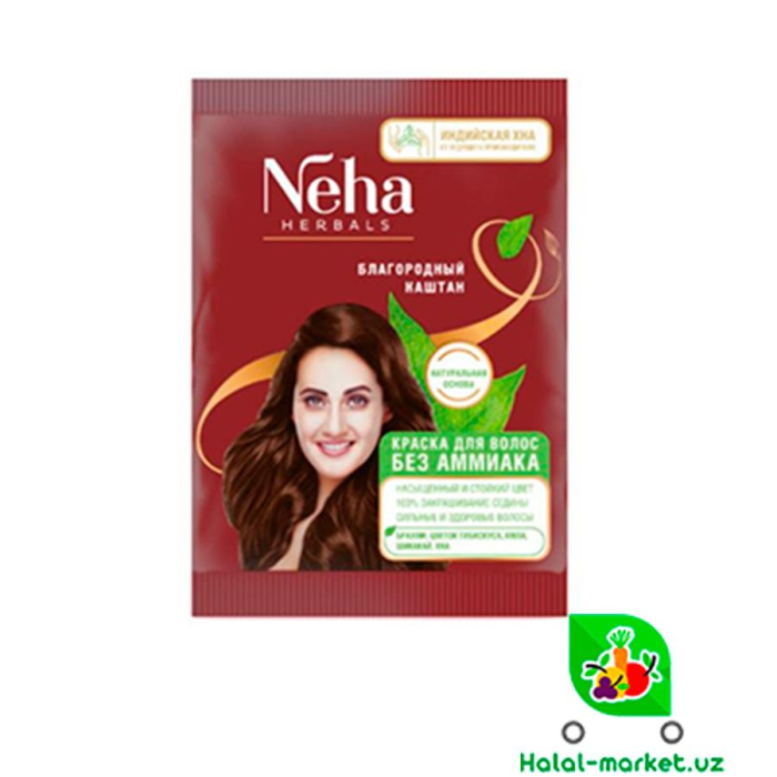 Хна Neha 10гр
