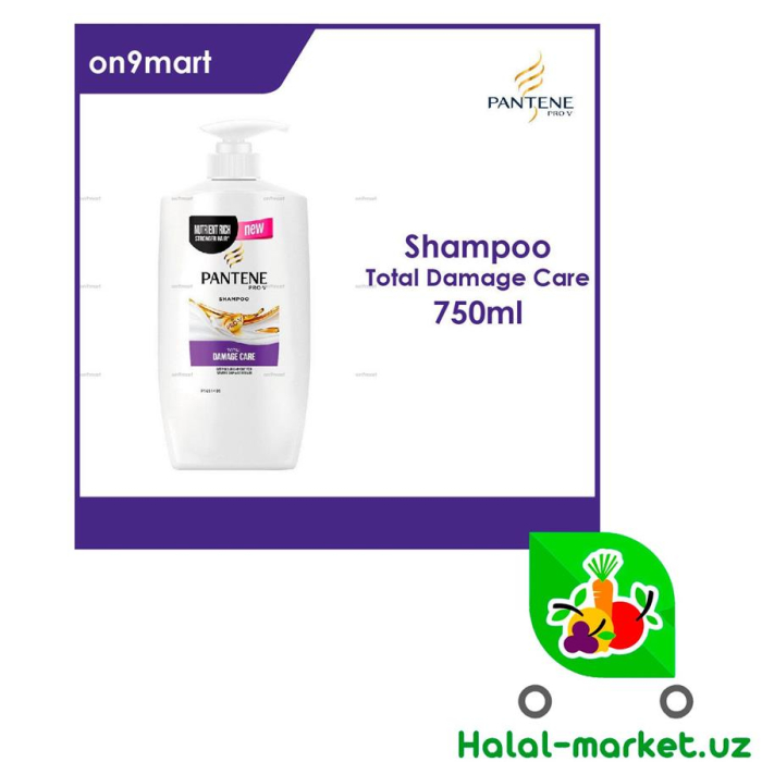 Шампунь PANTINE (США) Damage care 750мл