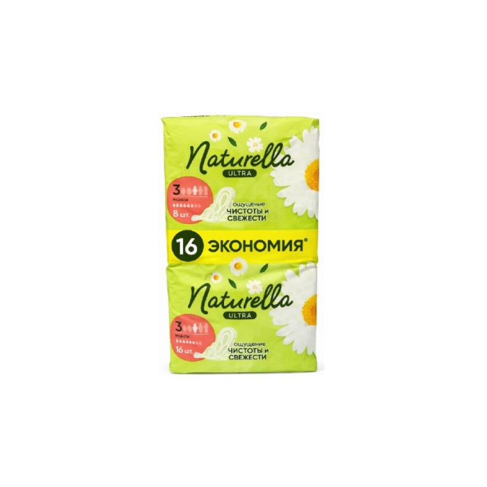 Прокладки NATURELLA ULTRA Макси 16шт