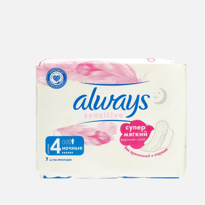 Прокладки ALWAYS ULTRA NIGHT SENSETIVE 7шт