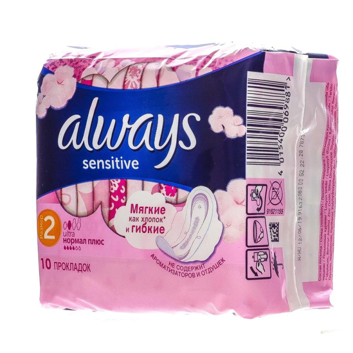 Прокладки ALWAYS NORMAL PLUS 10шт