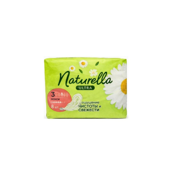 Прокладки NATURELLA ULTRA Макси 8шт