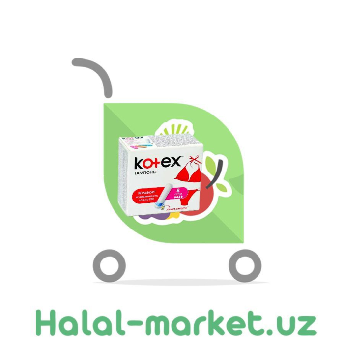 Тампоны KOTEX Супер 8шт