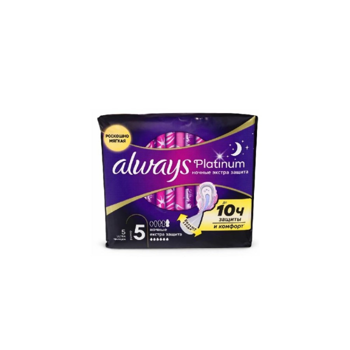 Прокладки AKWAYS PLATINUM ULTRA 5шт