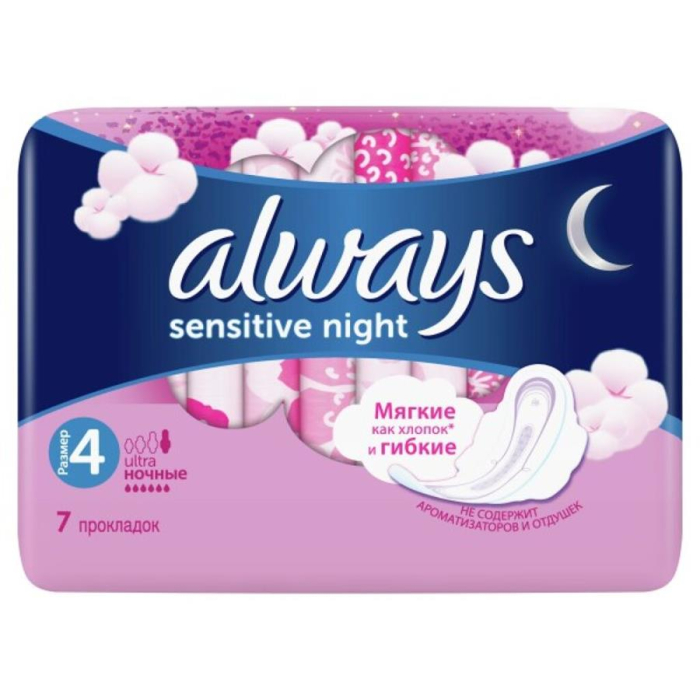 Прокладки ALWAYS ULTRA Sensetive Night 7шт