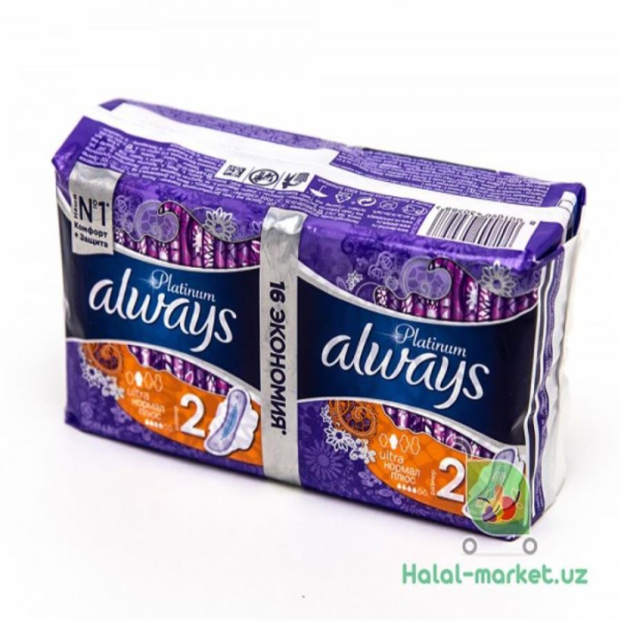 Прокладки ALWAYS PLATINUM 16шт