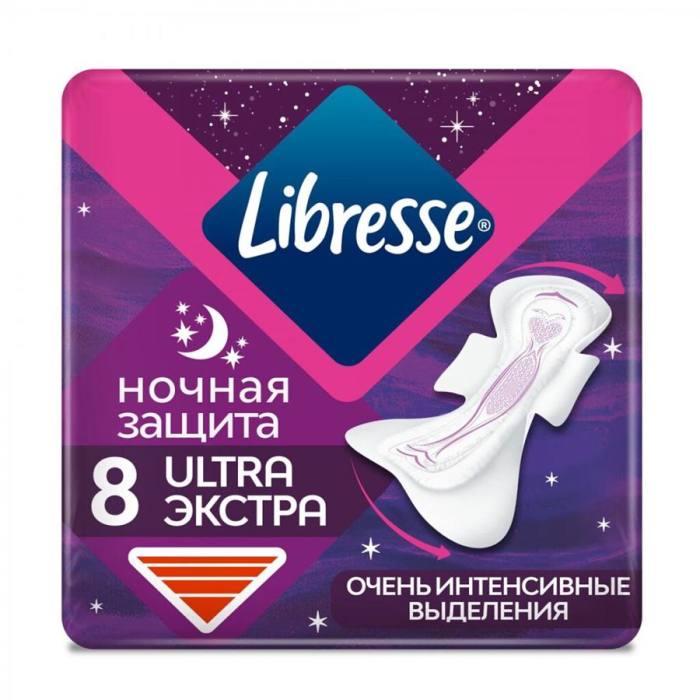 Прокладки LIBRESSE Ultra extra ночные 8шт
