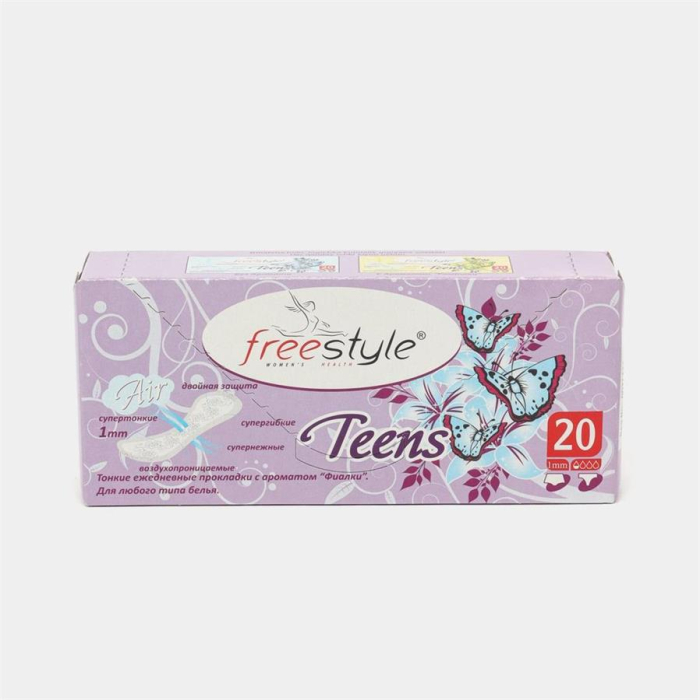 Ежедневки FREE STYLE TEENS Фиалка 20шт