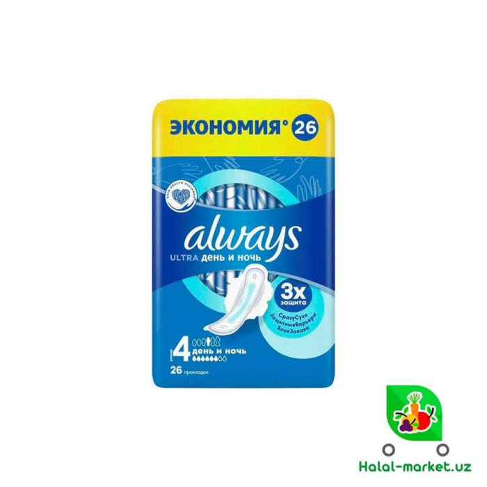 Прокладки ALWAYS Экономия 26шт