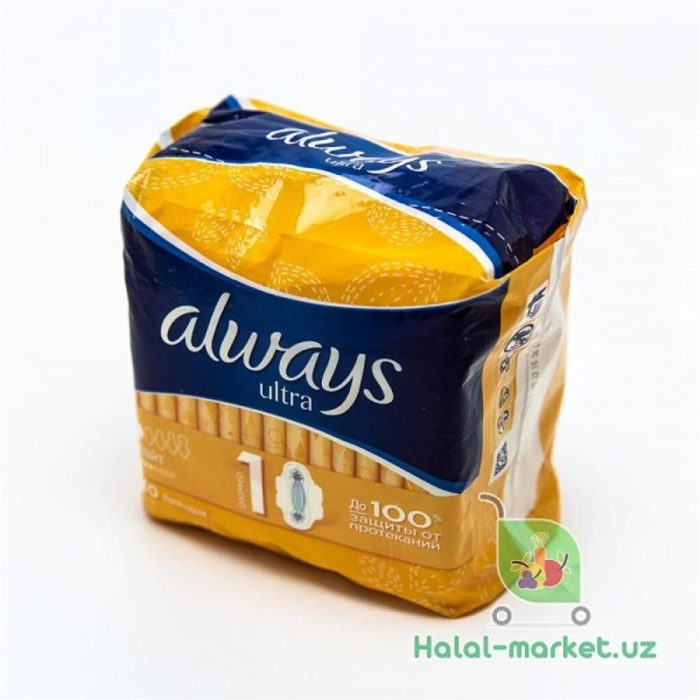 Прокладки ALWAYS ultra light 10шт