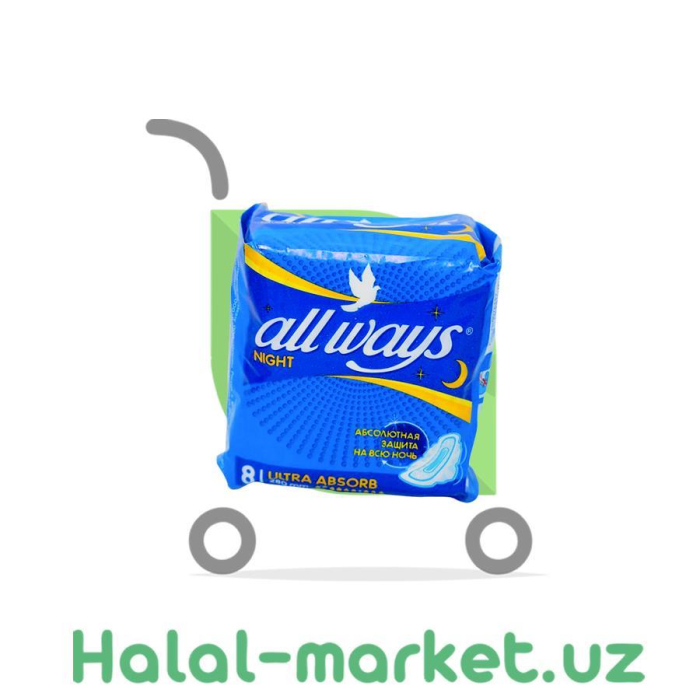 Прокладки ALLWAYS SENSETIVE NIGHT 8шт