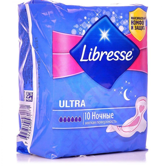 Прокладки LIBRESSE Ultra ночные 10шт