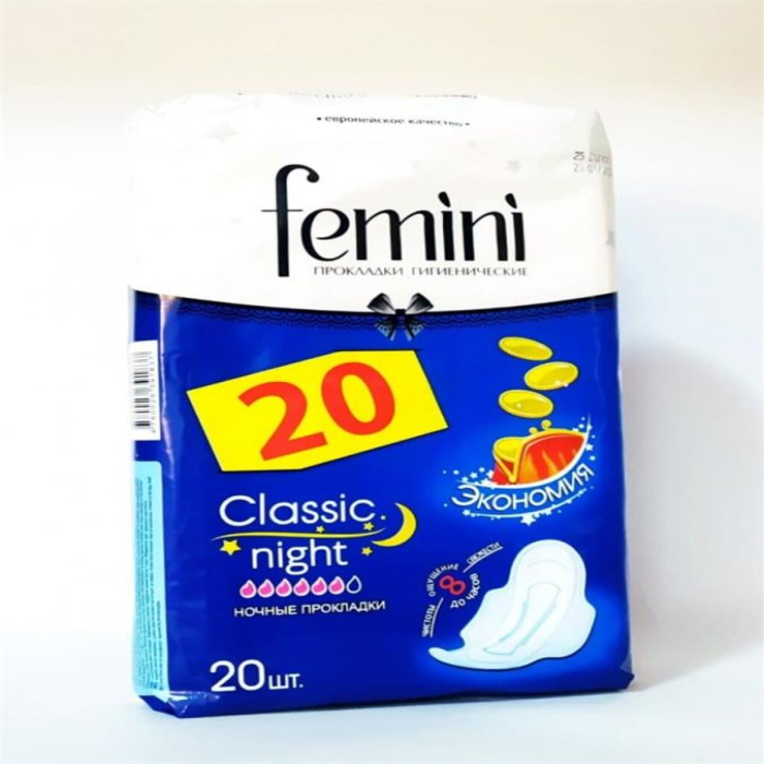 Прокладки FEMENI classic night 20шт