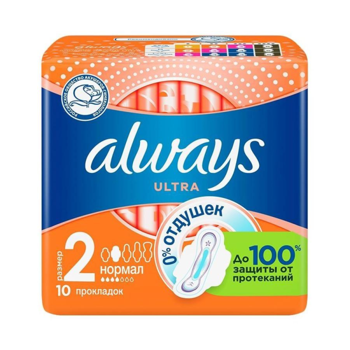 Прокладки ALL WAYS Classic Ultra 10шт