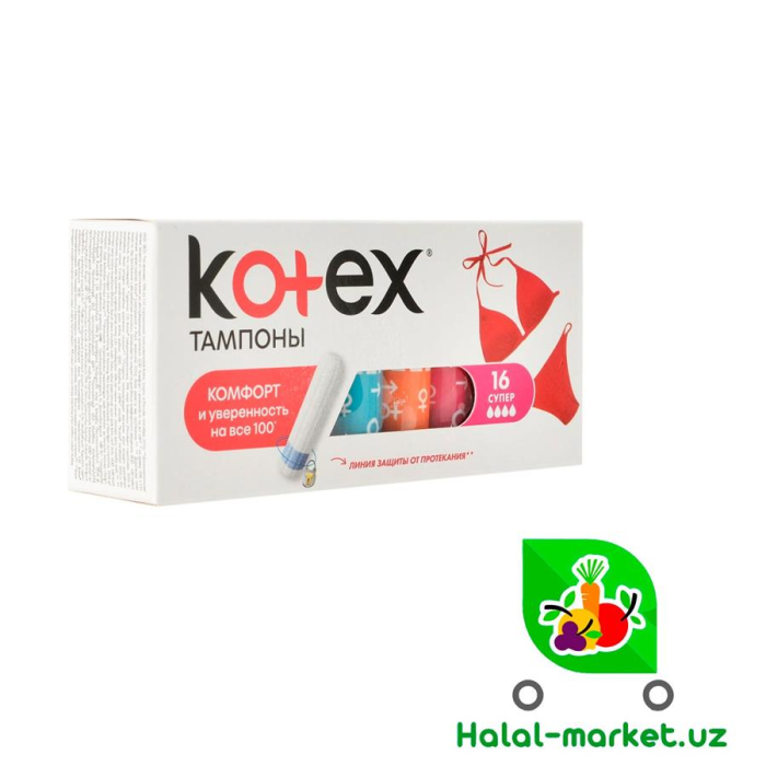Тампоны KOTEX SUPER 16шт