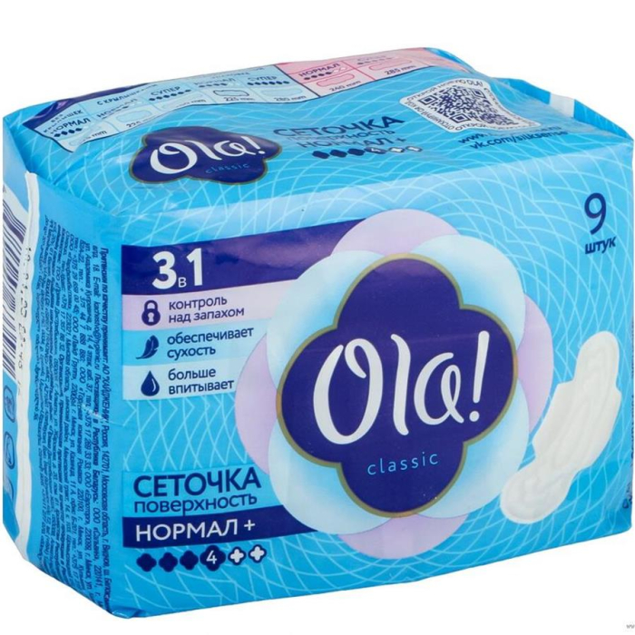Прокладки OLA NORMAL Classic 9шт