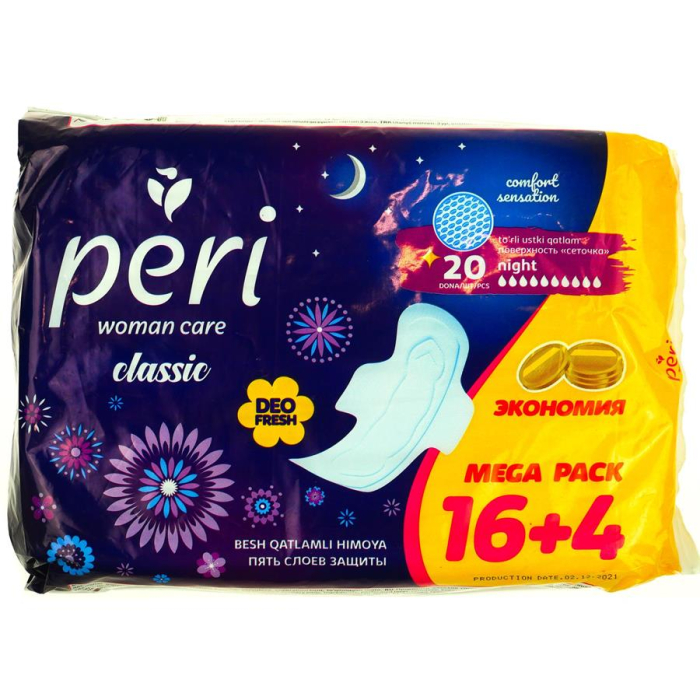 Прокладки PERI CLASSIC Normal Сеточка 16+4шт