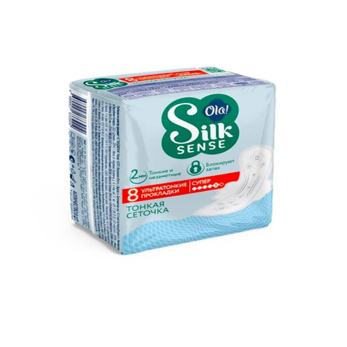Прокладки OLA SILK SENSE Ультратонкие Супер 8шт