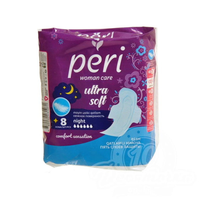 Прокладки PERI ULTRA 8шт