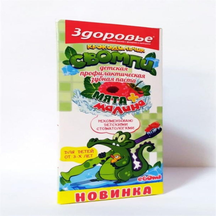 Зуб.паста/детская ЗДОРОВЬЕ Мята и малина 60мл