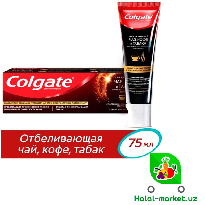 Зуб/Паста COLGATE Чай,кофе,табак 75мл