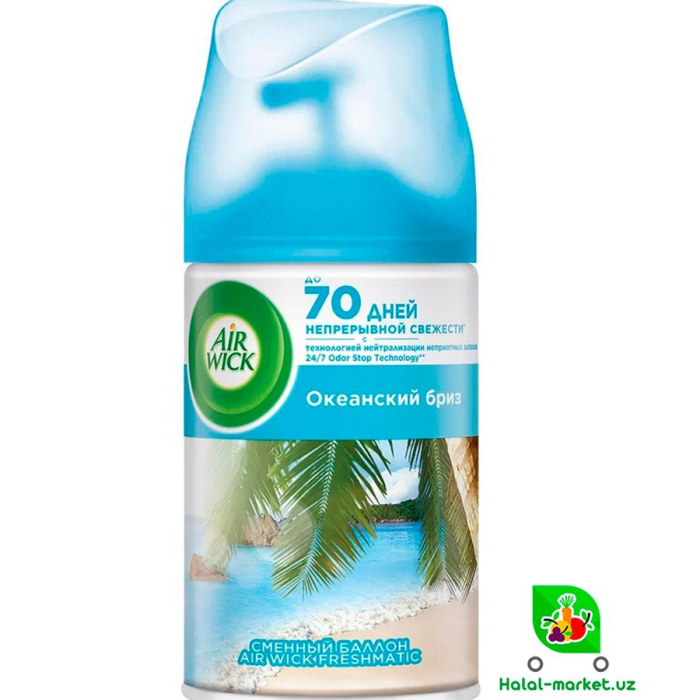 AIR WICK Авт. Океанский Бриз 250мл