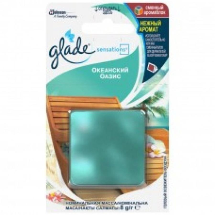 Освежитель GLADE Океанский оазис 8гр
