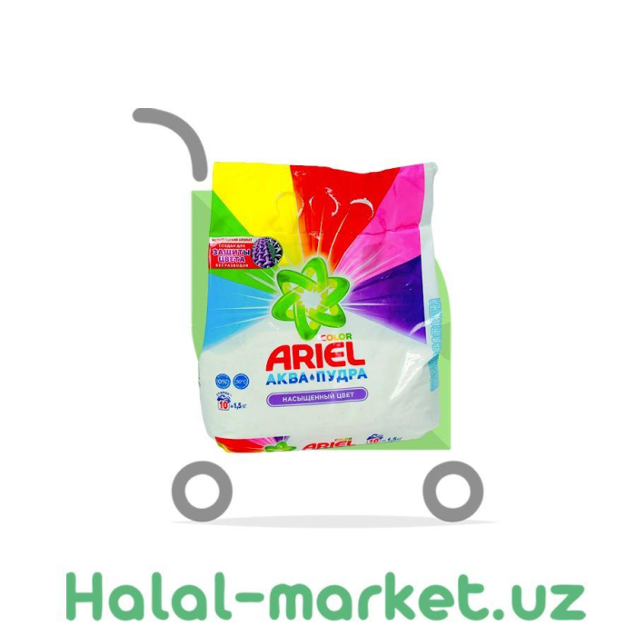 Порошок ARIEL автомат color 1.5кг