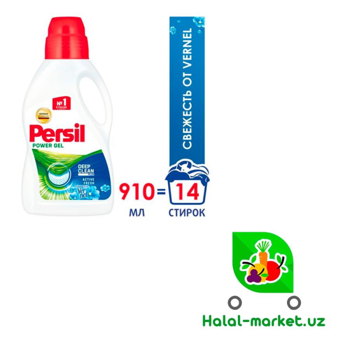 Жид.Порошок PERSIL (ТУР) 1л