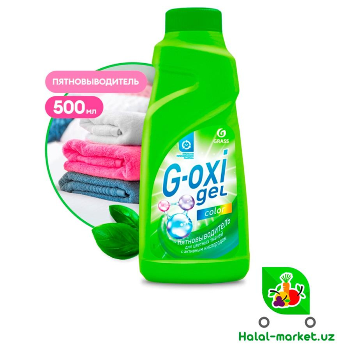 Rangli buyumlar uchun dog' tozalovchi OXI CLEAN 500ml