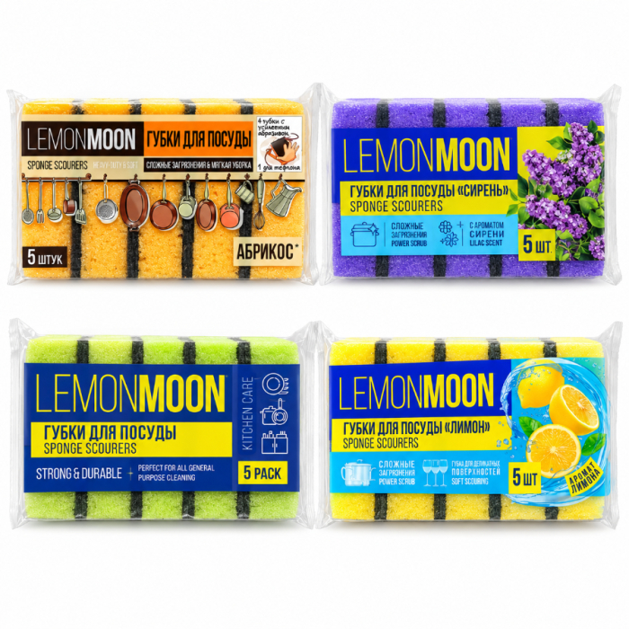 Губка кухон.LEMONMOON (сред) 5шт