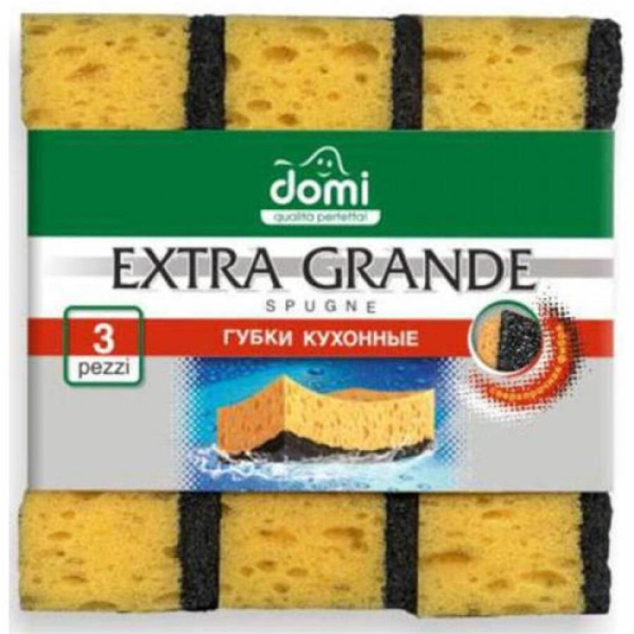 Губки кухонные СВЕРХ БОЛЬШИЕ DOMI 3шт