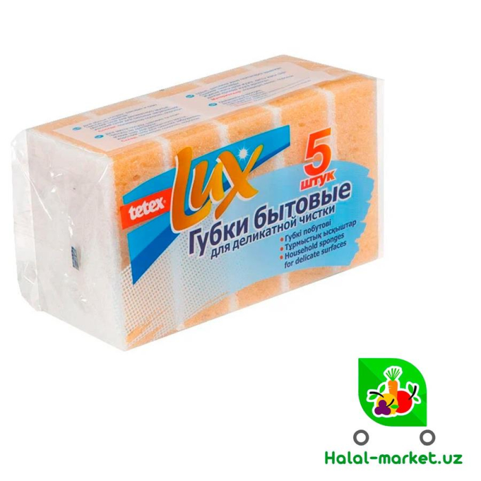 Губки бытовые TETEX для деликатной чистки 5шт